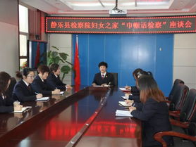 “青春力量引领检察新篇章：40岁以下年轻干部占比超五成”