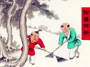 小年这天必做的三件事