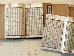 洗白？还是翻案？——从《太平年》的冯道形象说起