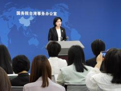 两岸旅游困境：民进党当局干扰阻挠成症结