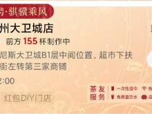 海南首批5家日用消费品免税店2月11日盛大开业，开启免税购物新篇章