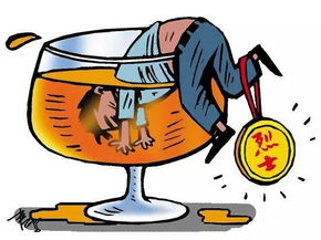 警惕为官路上的“迷魂汤”陷阱