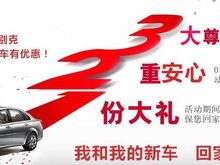 春节消费“三重大礼包”：625亿国补资金助力狂欢盛宴